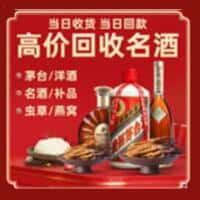 青原区诚信烟酒经营部