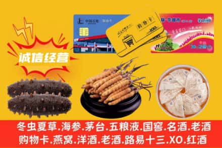 青原区回收礼品