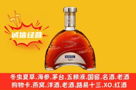 青原区回收马爹利洋酒