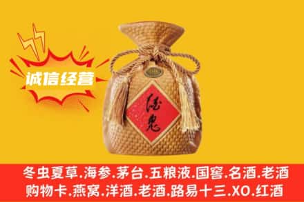 青原区上门回收酒鬼酒