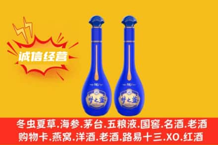 青原区回收梦之蓝