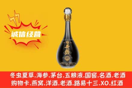 青原区回收西凤酒