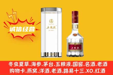 青原区回收五粮液