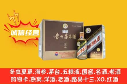 青原区回收彩釉茅台酒