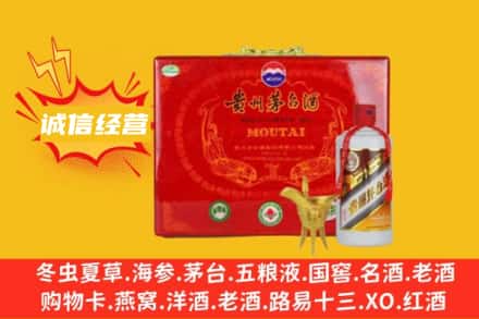 青原区回收茅台酒瓶