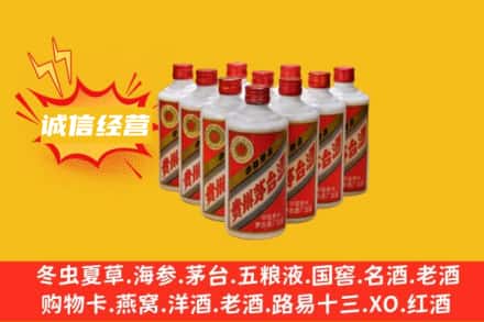 青原区回收铁盖茅台酒