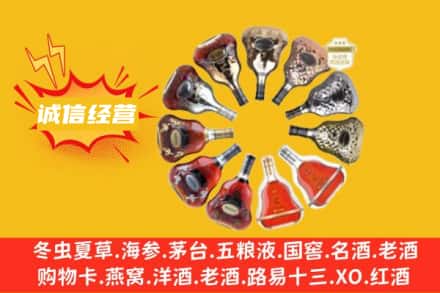 青原区求购回收XO洋酒