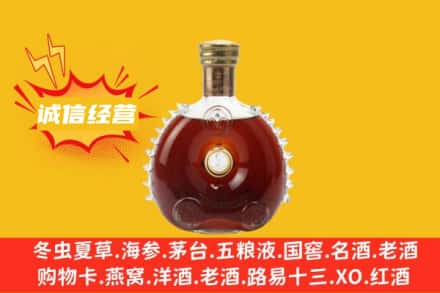 青原区回收路易十三