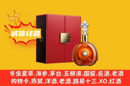 青原区回收人头马洋酒