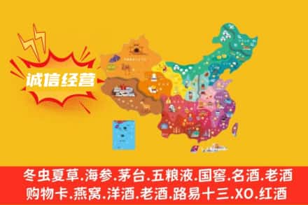 青原区诚信烟酒经营部